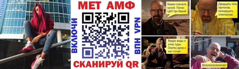 Амфетамин VHQ  Купить закладки  Никольск 