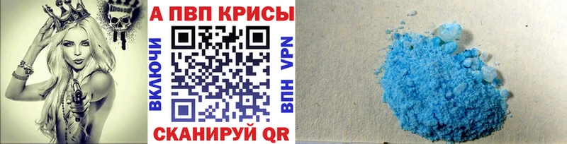 Купить Никольск APVP СК