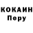 КЕТАМИН VHQ Igar Adasko