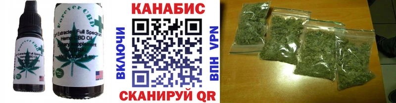 Купить  Никольск  Печенье с ТГК конопля 