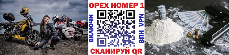 Купить закладки  Никольск  КОКАИН FishScale 
