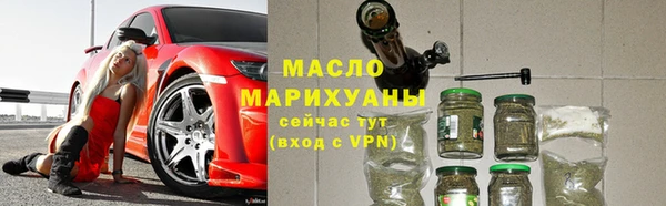 меф Бородино
