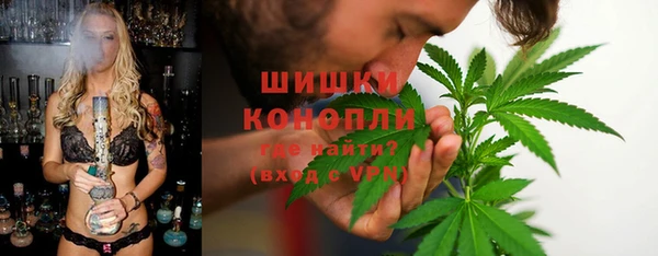 трава Верхний Тагил