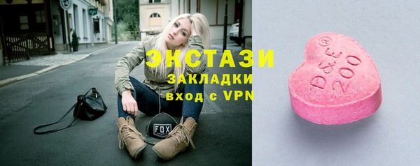 крисы Бронницы