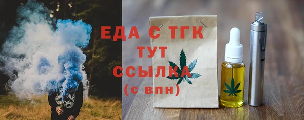 крисы Бронницы