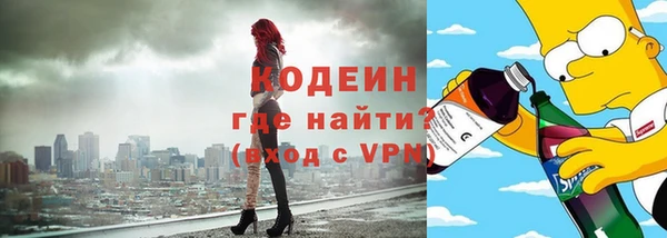 спиды Бугульма