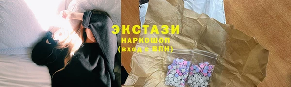 крисы Бронницы
