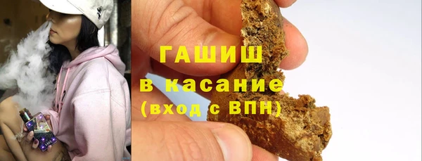 крисы Бронницы