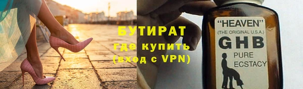 меф Бородино