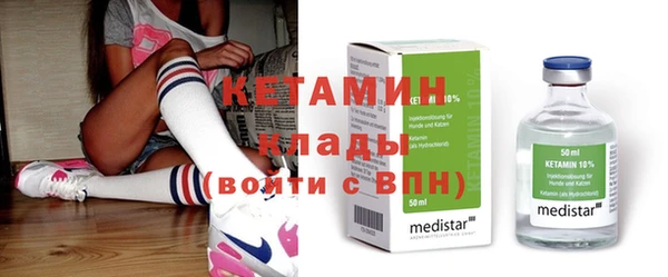 спиды Бугульма