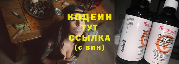 меф Бородино