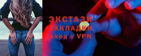 трава Верхний Тагил