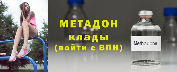 меф Бородино