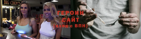 спиды Бугульма