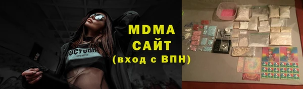 меф Бородино