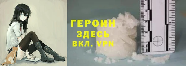 крисы Бронницы
