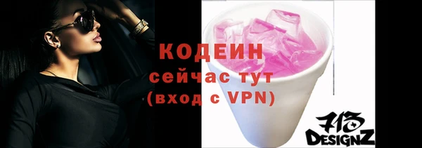 меф Бородино