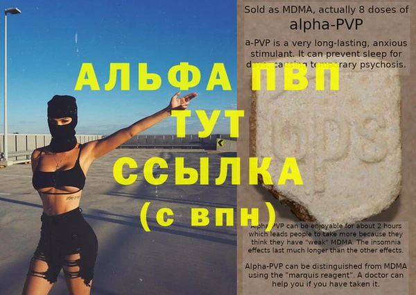 меф Бородино