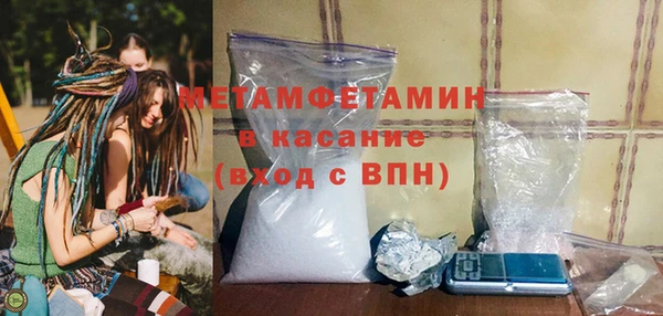 спиды Бугульма