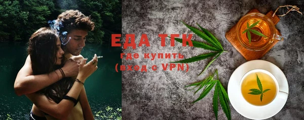 спиды Бугульма