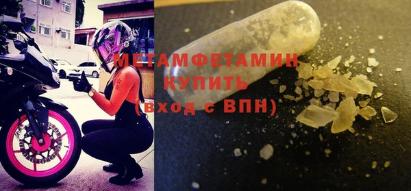 мяу мяу кристалл Верея