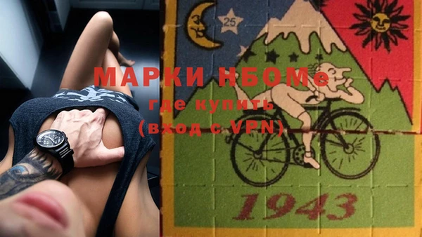 меф Бородино