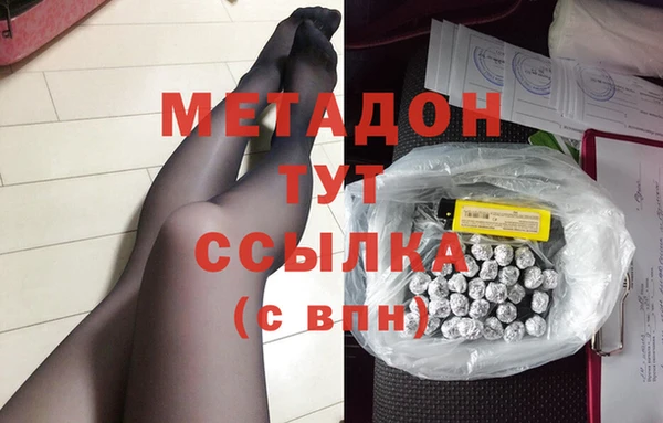меф Бородино
