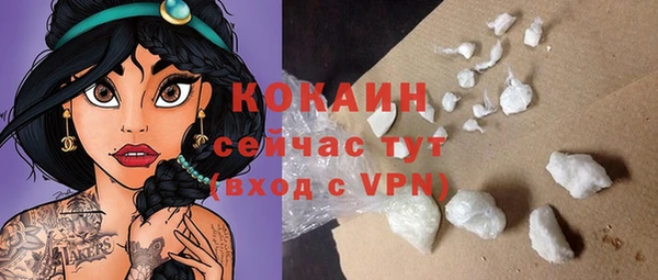 спиды Бугульма