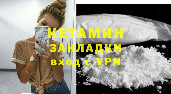 меф Бородино