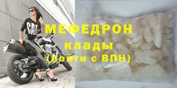 крисы Бронницы