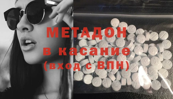 спиды Бугульма