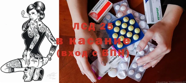 меф Бородино