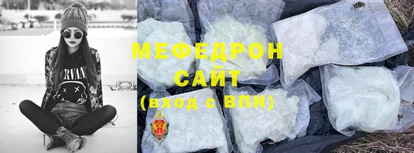 мефедрон мука Богородск