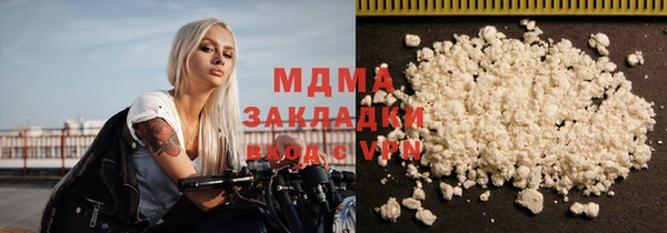 спиды Бугульма