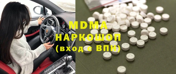 трава Верхний Тагил