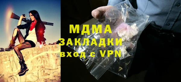 а пвп мука Богородицк