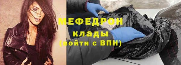 крисы Бронницы