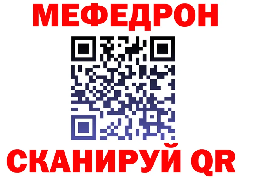 Метадон VHQ как зайти это omg Никольск
