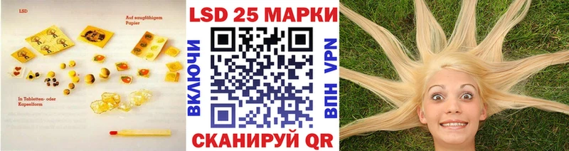 LSD-25 экстази кислота  Купить  Никольск 