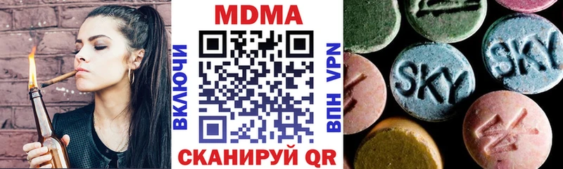 Купить где  Никольск  MDMA VHQ 