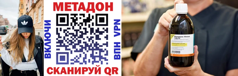 Купить  Никольск  МЕТАДОН кристалл 