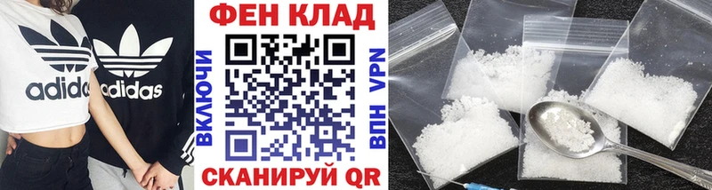 МЕТАМФЕТАМИН Декстрометамфетамин 99.9%  Купить где  Никольск 