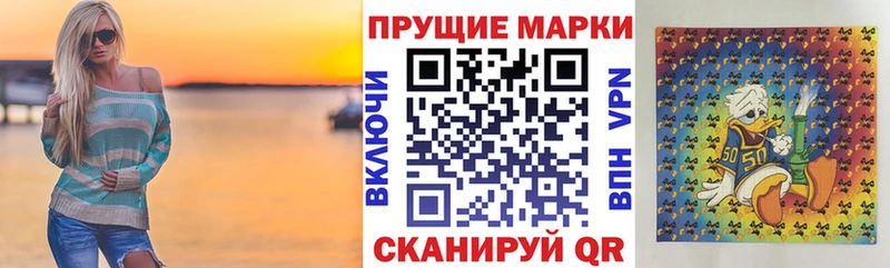 Купить  Никольск  Марки 25I-NBOMe 1,8мг 