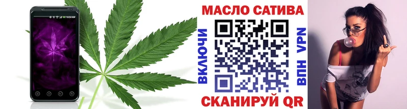 Купить  Никольск  Дистиллят ТГК вейп с тгк 