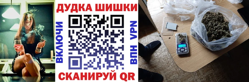 МАРИХУАНА план  Купить  Никольск 